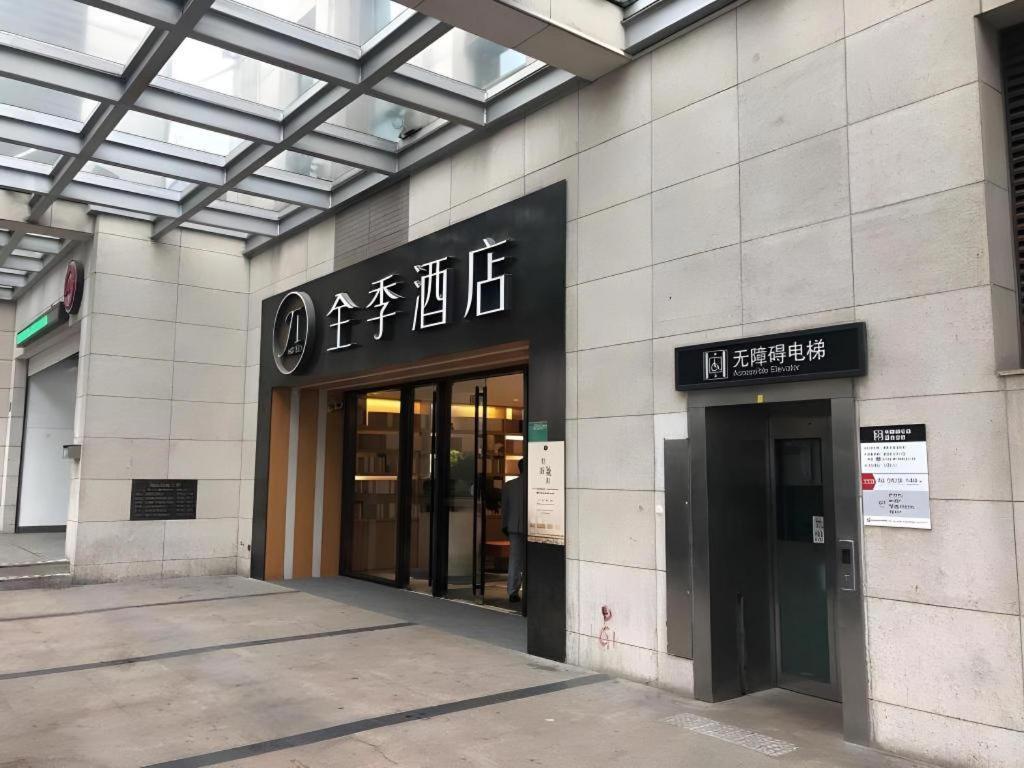 Ji Hotel Shanghai The Bund Tiantong Road Luaran gambar